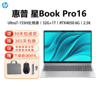 惠普HP 星BookPro16 [16-ab1043TX]轻薄设计商务笔记本电脑Ultra 7-155H/32G/1T/RTX4050/2.5K IPS/120Hz/银