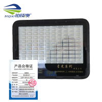 铂锜澳星光投光灯/个/
