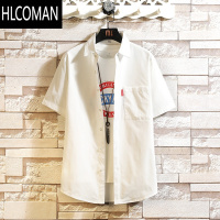 HLCOMAN衬衫男韩版潮流夏季大码纯色短袖衬衣服2025薄款百搭宽松半袖外套