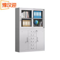 豫汉迎办公柜文件柜