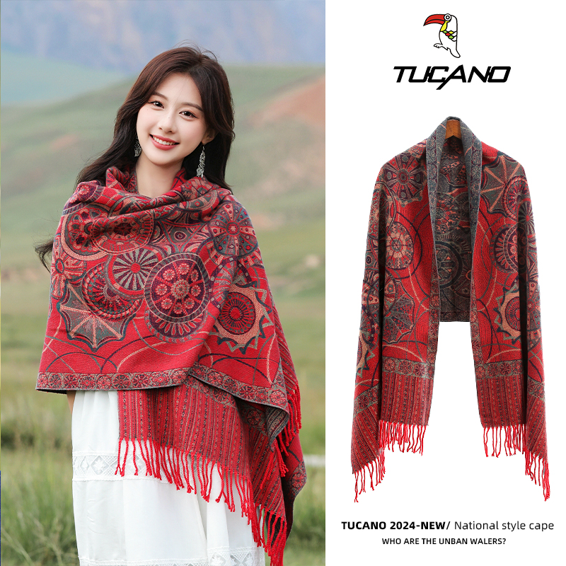 披肩女2025新款秋冬民族风保暖毯子斗篷披风冬季旅游外搭针织围巾