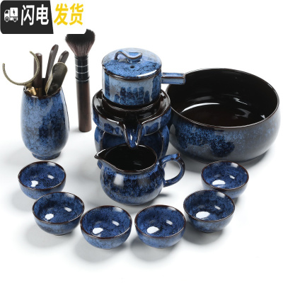 三维工匠钧窑陶瓷功夫茶具家用建盏窑变懒人自动石磨泡茶器泡茶盘套装 窑变蓝雅致自动茶具10头