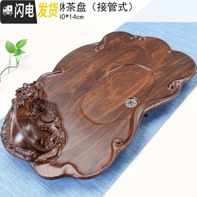 三维工匠功夫茶具抽屉式排水式实木茶盘家用简约茶台茶海迷你小号茶台 24竹木貔貅单茶盘