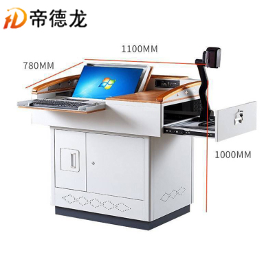帝德龙多媒体讲台多功能教室讲桌DN4 1100*780*1000mm