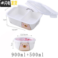 三维工匠双格饭盒陶瓷分格饭盒可爱带盖微波炉专用少女便当盒碗饭盒上班族 硕扣平两格萌萌猪+中碗