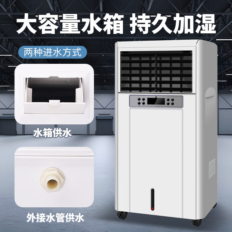 安润仕工业加湿器ARS-3kg/h[适用30-100㎡]35L水箱