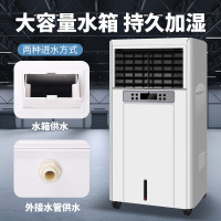 安润仕工业加湿器ARS-3kg/h[适用30-100㎡]35L水箱