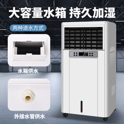 安润仕工业加湿器ARS-3kg/h[适用30-100㎡]35L水箱