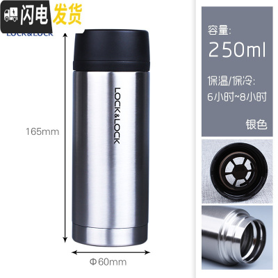 三维工匠保温杯女士便携小巧杯子不锈钢水杯学生保温水壶户外茶杯 银色250