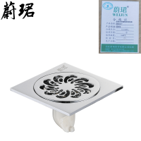 蔚珺全铜镀铬单用地漏通用型个