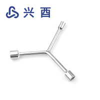 兴酉 三叉扳手 加长6-8-10 把