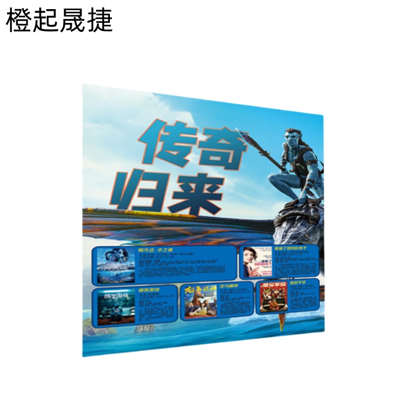 橙起晟捷 灯箱软膜 1mx1m 平方米