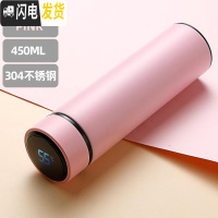 三维工匠智能测温不锈钢保温杯男女学生韩版便携户外商务茶水杯子车载保温 粉色高配测温单杯