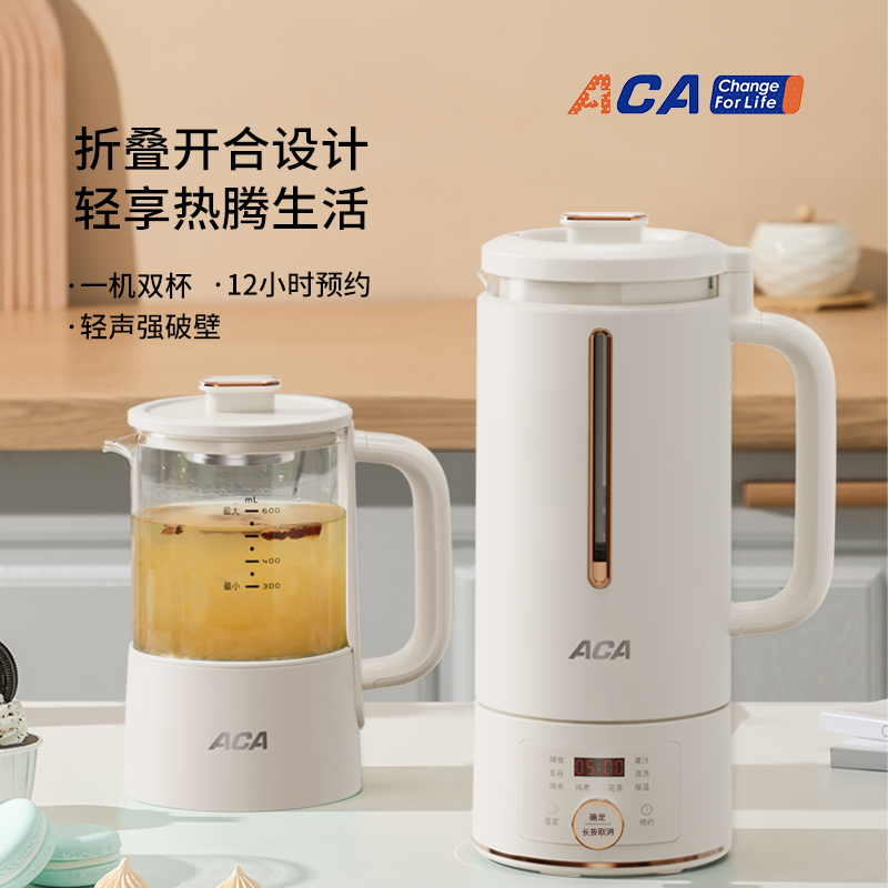 北美电器ACA 智能破壁机组合ALY-G14PB12DR 一机双杯 破壁机家用小型豆浆机迷你加热全自动养生壶