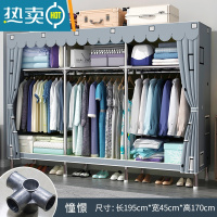 敬平简易衣帽架落地卧室家用挂衣架折叠宿舍晾衣架收纳衣服架子置物架 [宽195cm]憧憬(全合金铝接口 加粗钢管 )