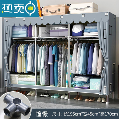 敬平简易衣帽架落地卧室家用挂衣架折叠宿舍晾衣架收纳衣服架子置物架 [宽195cm]憧憬(全合金铝接口 加粗钢管 )
