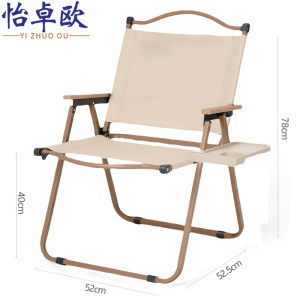 怡卓欧