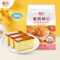 想念 甄选蛋糕粉1kg装 低筋粉 蛋糕专用粉 糕点 瑞士卷 松饼 纸杯蛋糕