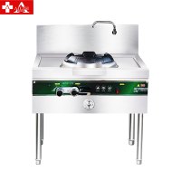 埃利斯(AILISI)猛火灶商用燃气灶液化气天燃气单灶双灶厨房餐厅炒菜专用0.5米 节能款小单炒 RQ-500JD