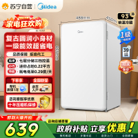 [自营]美的冰箱(Midea)93升 单门小冰箱 灵巧小型 节能安静 冷藏家用宿舍办公室冰箱 租房神器 BC-93MF