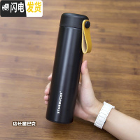 三维工匠原木保温杯 男女节日送礼黑色拎绳不锈钢随行杯咖啡杯水杯 黑色小字母拎绳带茶漏473顺丰礼盒包装