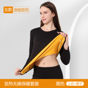 金绒保暖内衣女秋冬加厚新款情侣套装修身圆领男士加绒秋衣秋裤