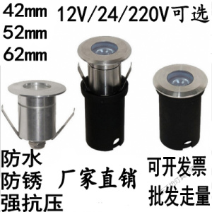 苏宁放心购 led迷你地埋灯嵌入式七彩单色户外室外防水不锈钢埋地灯1w台阶灯