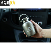 三维工匠韩版清新小巧迷你保温杯男女便携小水杯子运动随身携带学生大肚杯 灰色230