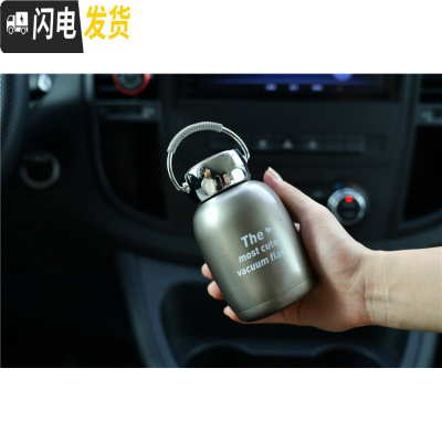 三维工匠韩版清新小巧迷你保温杯男女便携小水杯子运动随身携带学生大肚杯 灰色230