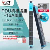 公牛 PDU机柜插座/插线板 GNE-108DT 8位总控 1.8米