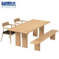 铭思达实木餐桌