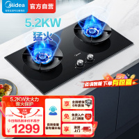美的(Midea)燃气灶天然气 双灶具 家用5.2kW猛火聚能灶台嵌两用 搪瓷易打理 高能效灶 节能灶 Q529L-M