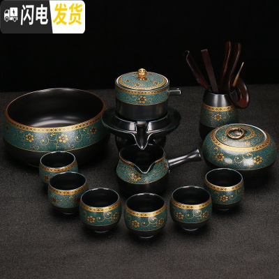 三维工匠复古功夫茶具套装简约家用石磨懒人泡茶器自动防烫泡茶壶陶瓷茶杯 自动茶具。古韵暗香12件套(无礼盒)