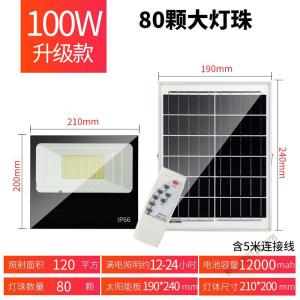 苏宁放心购 太阳能户外庭院灯家用路灯室内照明灯新农村防水大功率感应灯超亮