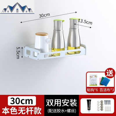 厨房置物架壁挂式免打孔刀架调料架刀具收纳黑色用品家用大全 三维工匠