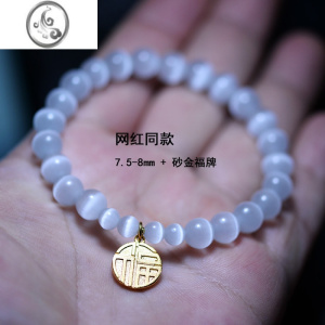 JiMi白猫眼石手链单圈多圈多层时尚饰品简约手串女款学生女友礼物