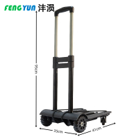 沣涢 折叠手推车 410*350*950mm 个