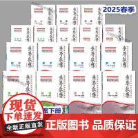 2025素养教案上下册任选小学初中语文数学英语道德与法治物理化学生物学历史地理核心素养导向同步教学设计AI一书一码生
