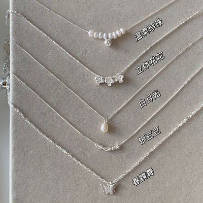 纯银天然珍珠项链女款2025新款细款锁骨链时尚百搭高级感银饰送女朋友老婆情人节七夕生日礼物