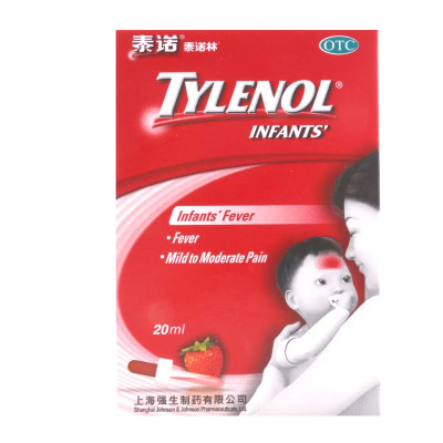 泰诺林 对乙酰氨基酚混悬滴剂 15ml:1.5g*20ml 用于儿童普通感冒或流行性感冒引起的发热也用于缓解轻至中度疼