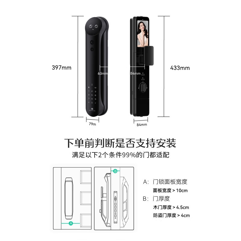 德施曼(DESMAN) 智能门锁 麒麟R9 人脸掌静脉识别 可视猫眼双屏Ai智能管家锁