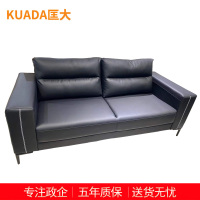 匡大 办公沙发 皮艺沙发 办公室接待沙发 西皮 三人位 KDT658