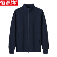 恒源祥开衫男立领休闲运动外穿小外套中年纯色宽松长袖拉炼卫衣男