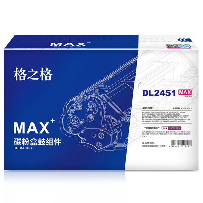 格之格鼓组件NT-DL2451FMAX适用于兄弟Brother 2560DN/2260D Lenovo LJ2405D