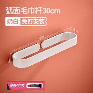 珂攸洋毛巾架挂架置物架