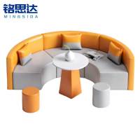 铭思达休闲沙发组合1套