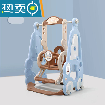 儿童室内秋千婴儿家用小型滑滑梯组合滑梯塑料玩具加厚宝宝荡秋千真智力汽车单秋千魅力蓝