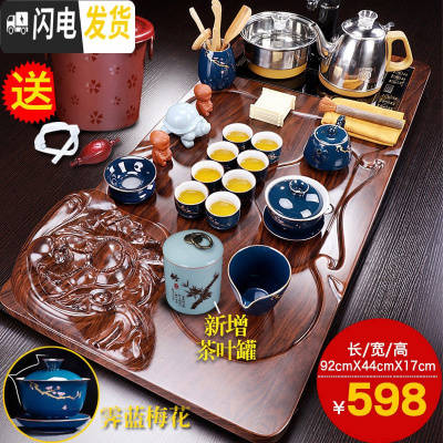 三维工匠功夫茶具套装家用简约茶盘整套办公室用客厅会客全自动茶台烧水壶 笑佛茶盘+1霁蓝汉锋B配件598 20件