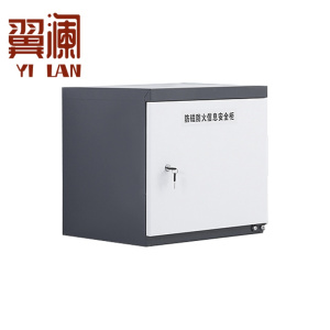 翼澜 防磁柜 2抽 台