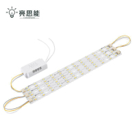 亮思能-LED灯带 线条灯 LED灯条 白光带驱动 LSN-UXE/条(60cm48W(一拖四)/条)